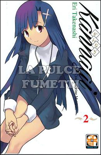YOUNG COLLECTION # 26 - KANNAGI - CRAZY SHRINE MAIDENS 2